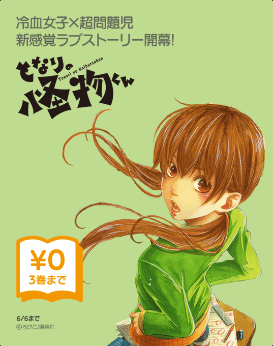 高嶋栄充 Sand Storm Slugger 第01 06巻 Delwyn Yorath