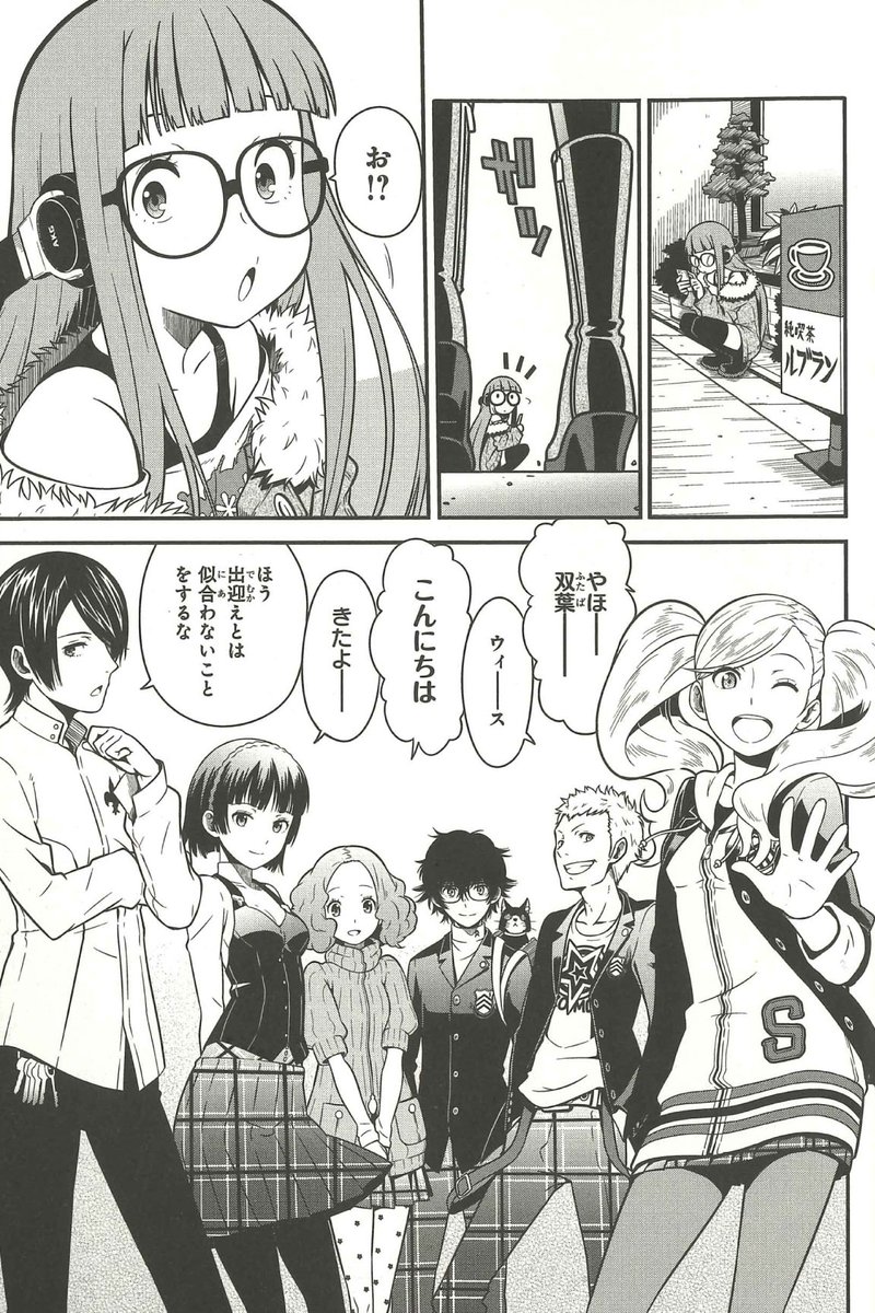 【新刊作品紹介15】双葉の何気ない日常のお話です。飾らない日々が幸せ♪/秋月しょう先生 