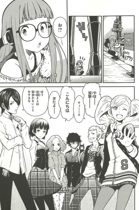 【新刊作品紹介15】双葉の何気ない日常のお話です。飾らない日々が幸せ♪/秋月しょう先生 