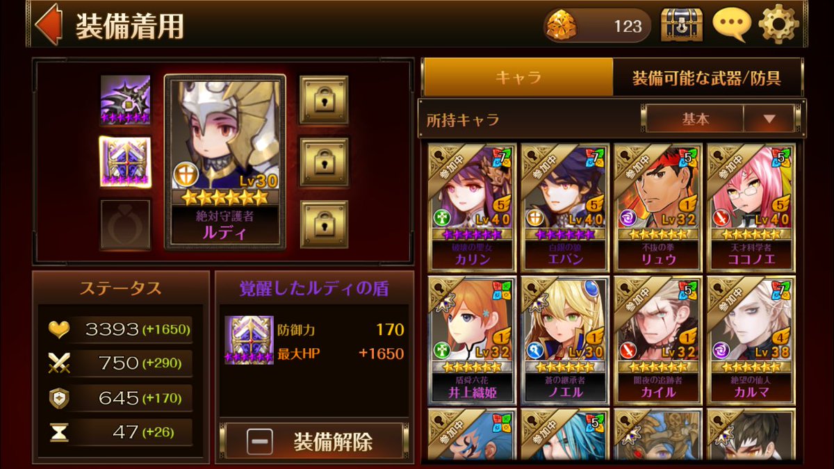 すまいる Smile Smile A Twitter