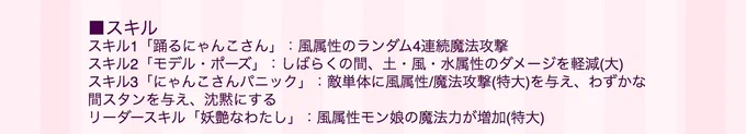 ふっふー 