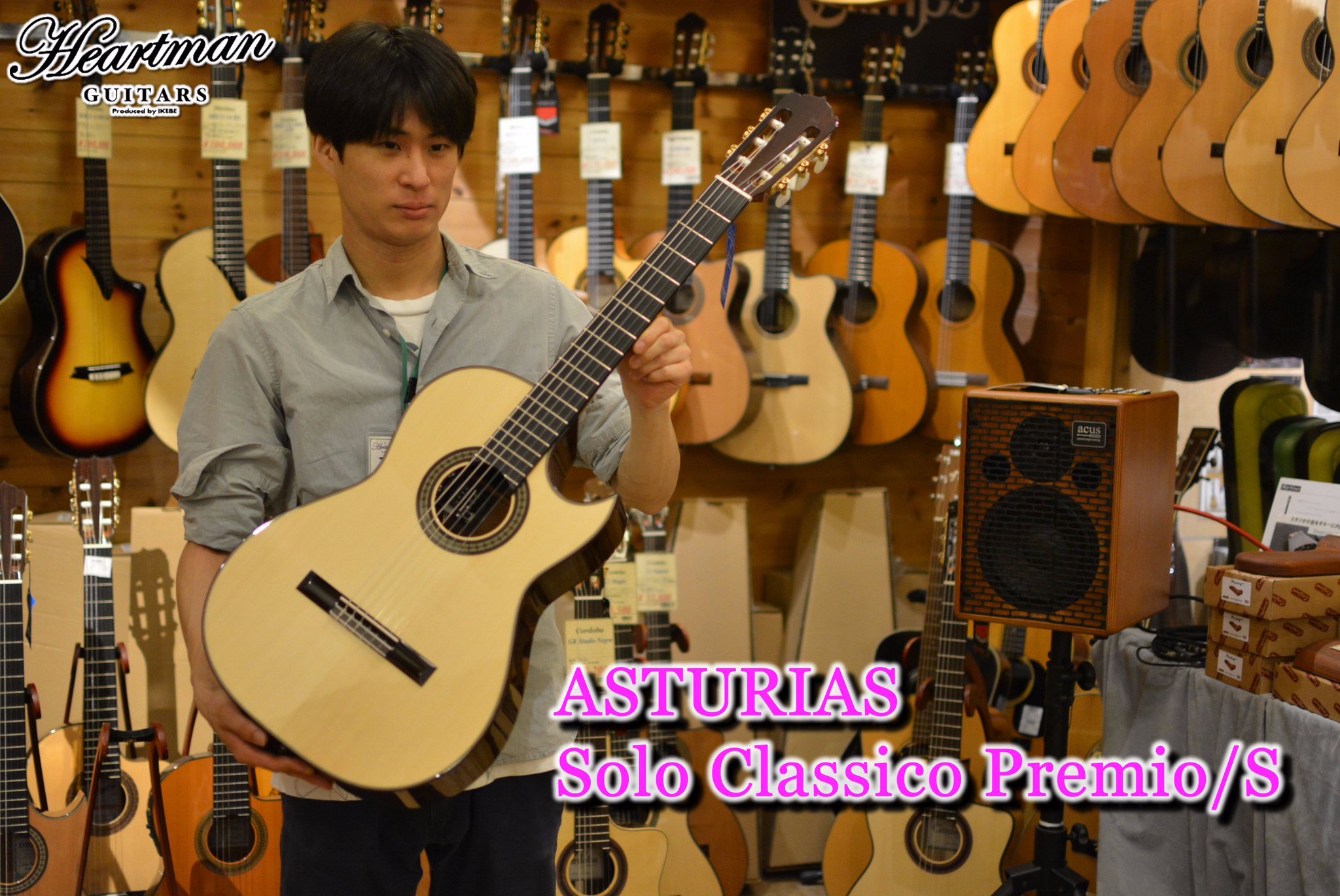 Asturias Solo Premio Classico