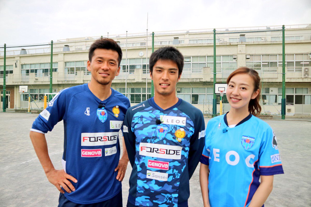 福田樹 昨日は ハマる 横浜fc のロケで帷子小学校へ プロ選手のサッカー教室 Amp テレビということで 子供達の元気爆発 三日月ダンス 流行ってほしいなぁ 今回撮影した映像が今週土曜のホーム戦の時に少し流れるそうなので 試合行く方は 福田樹 昨日は ハマる 横浜fc のロケで帷子小学校へ プロ選手のサッカー教室 Amp テレビということで 子供達の元気爆発 三日月ダンス 流行ってほしいなぁ 今回撮影した映像が今週土曜のホーム戦の時に少し流れるそうなので 試合行く方は