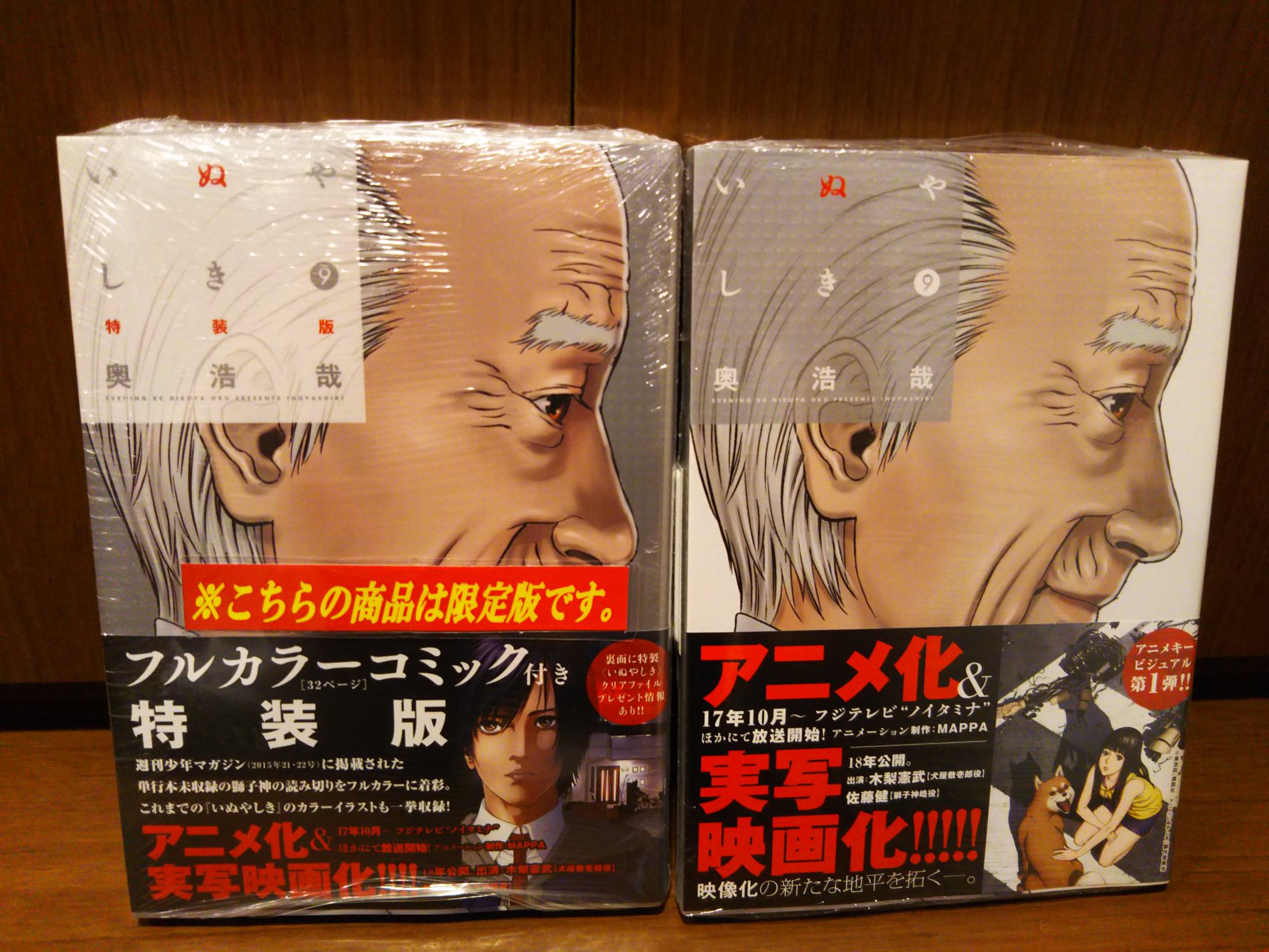 ツタヤbook Store Tenjin Auf Twitter 5月25日発売コミック新刊 その 講談社 いぬやしき9巻 通常版 限定版 宝石の国7巻 通常版 限定版 Jjm女子柔道部物語2巻 ライフ2 ギバーテイカー3巻 グラゼニ東京ドーム編11巻 バトルスタディーズ10巻 ツタヤbook Store Tenjin Auf Twitter 5月25日発売コミック新刊 その 講談社 いぬやしき9巻 通常版 限定版 宝石の国7巻 通常版 限定版 Jjm女子柔道部物語2巻 ライフ2 ギバーテイカー3巻 グラゼニ東京ドーム編11巻 バトルスタディーズ10巻