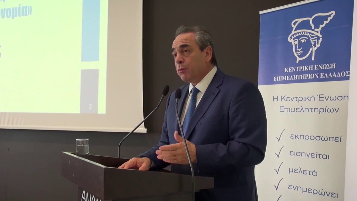 Χαιρετισμός Πρόεδρου ΚΕΕ &amp; ΕΒΕΑ Κωνσταντίνου Μίχαλου...
goo.gl/Ydi8JR