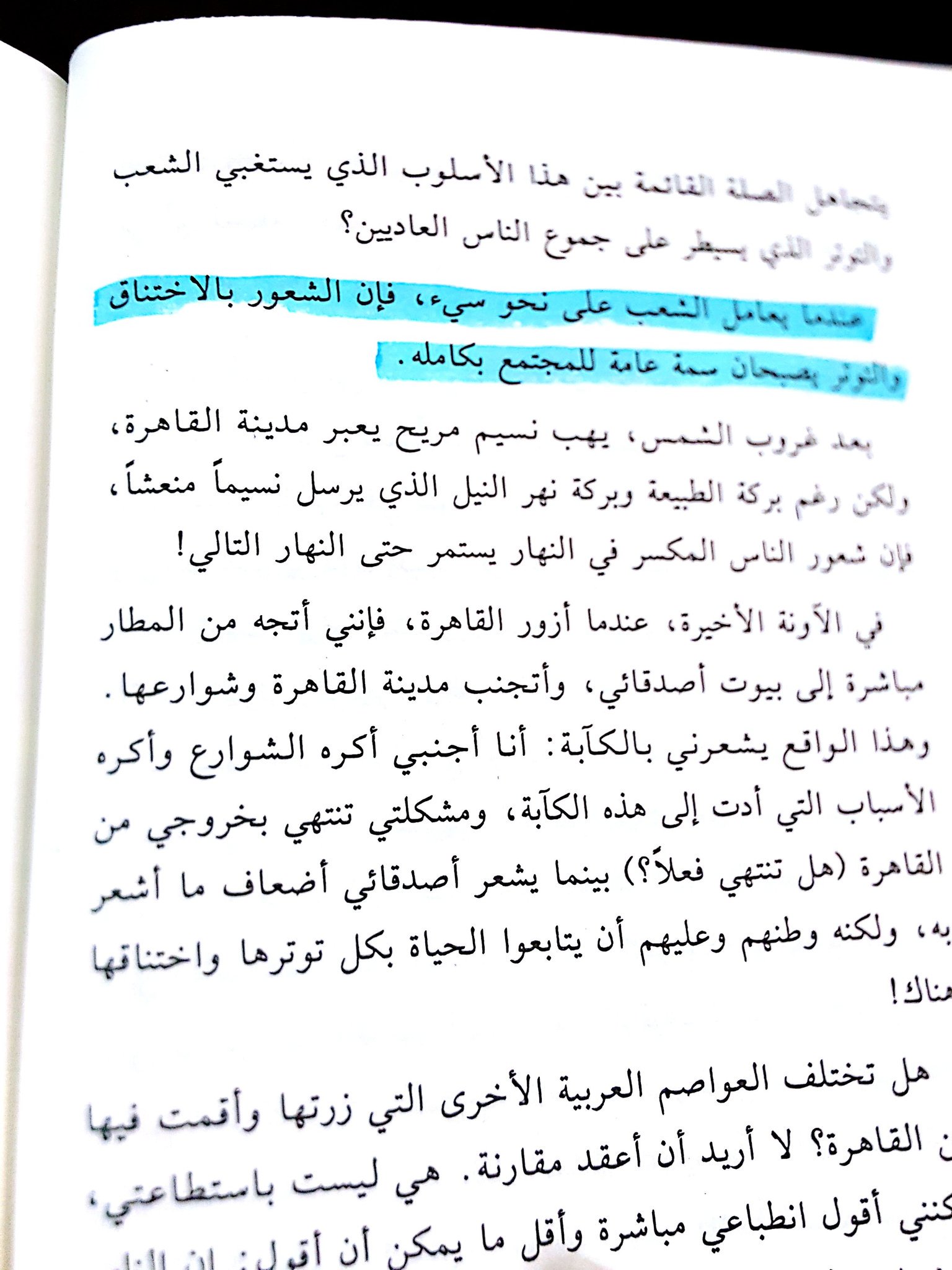 مناسب قبض على القانون العرب وجهة نظر يابانية جرير Gsdmfg Net