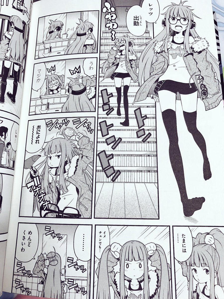 Rue On Twitter Picked Up The New Persona5 Comic Anthology On My Way Home Today Do You See What I See Twintails Futaba Aaaaaaa The Art Is So Cute Too Https T Co Buvqohznlg