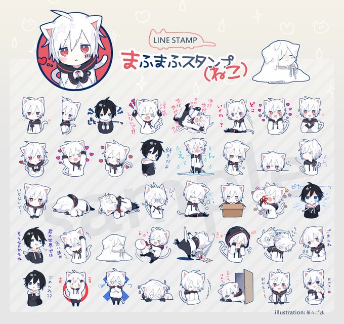 まふまふスタンプ ねこ あなたも神の１人です 占い師エンジェルライトワーカー 朱華のブログ