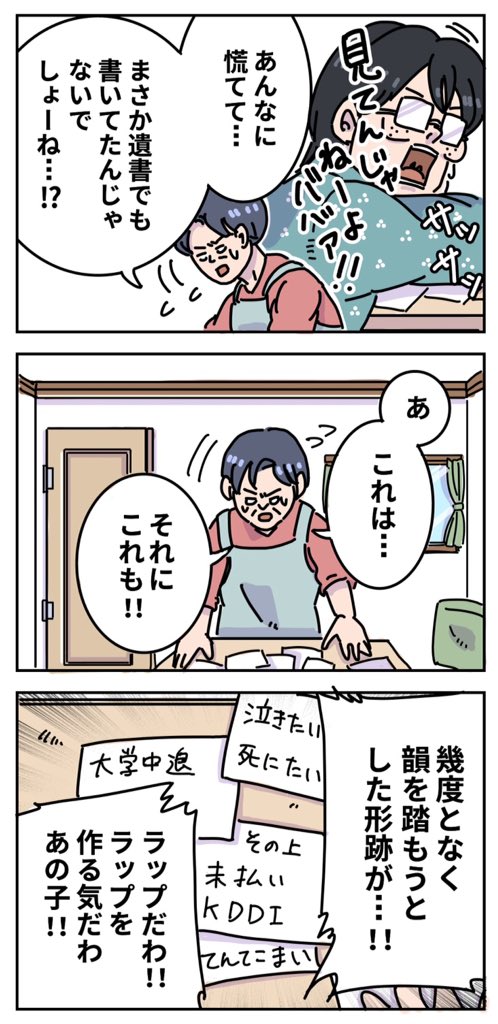 お前らが時間のある時に作るモノ 