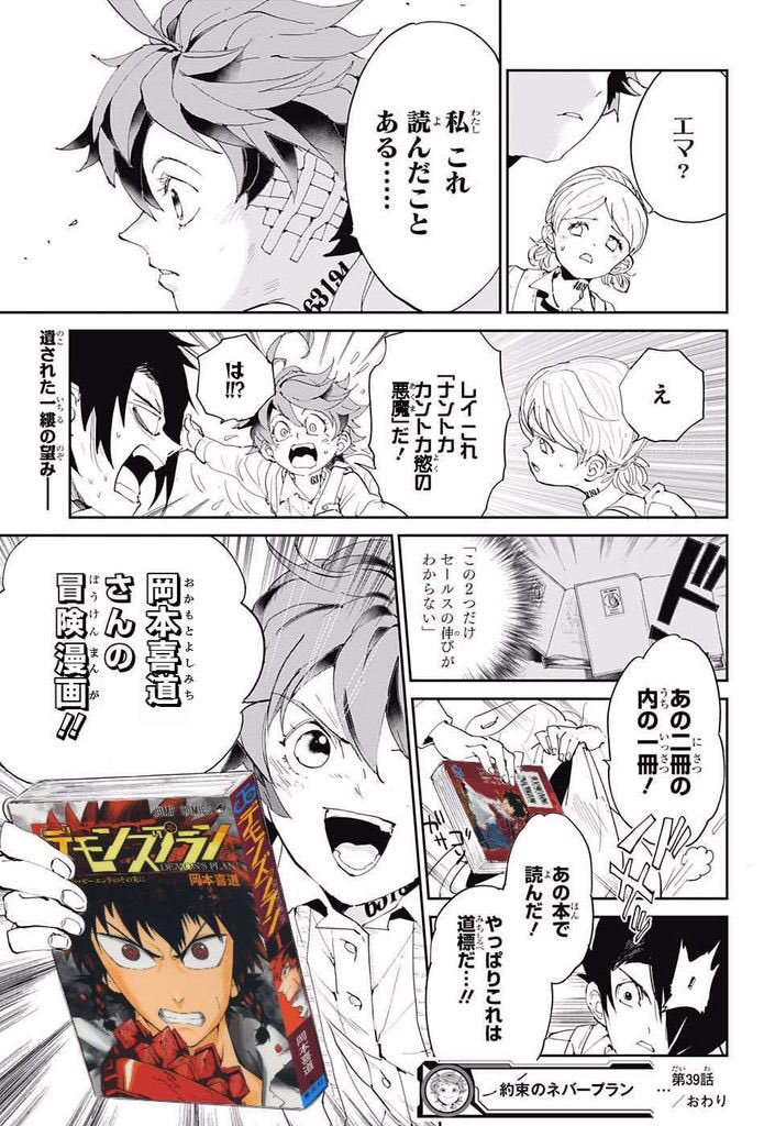 オレゴラッソ、デモプラ、アマルガムといった名作を忘れてはいけない 