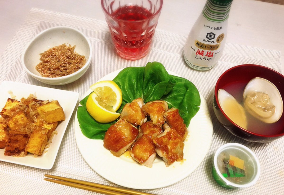 チキンのゆずおろしポン酢
厚揚げ生姜醤油
白滝明太子バター和え
はまぐりのお吸い物 https://t.co/kTOomGW6Dy