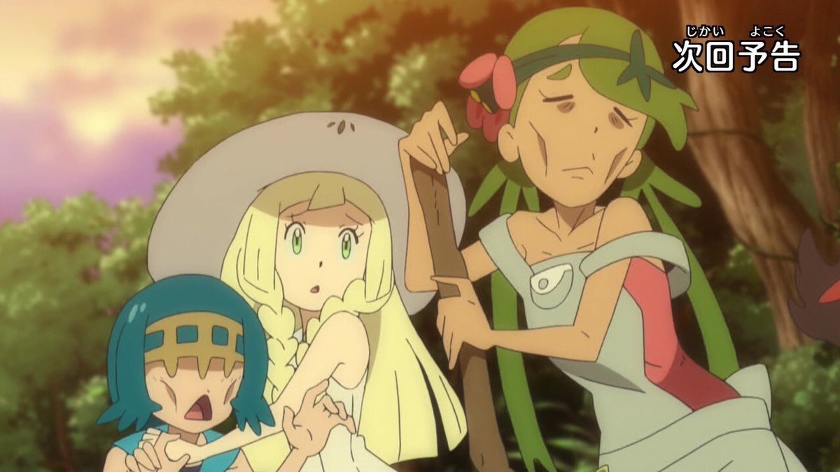 スイレン V Twitter 可愛いリーリエだけは顔芸はやらせない Anipoke スイレン V Twitter 可愛いリーリエだけは顔芸はやらせない Anipoke