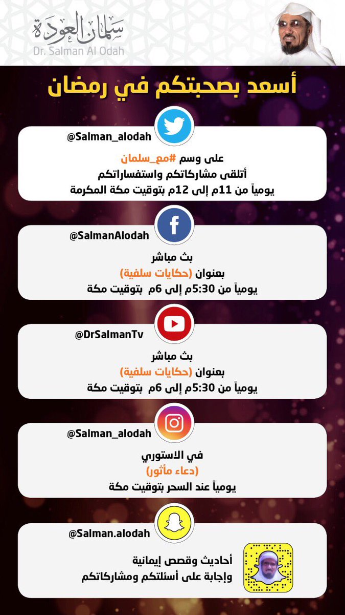salman_alodah's tweet photo. https://t.co/DtkCEdAfV6