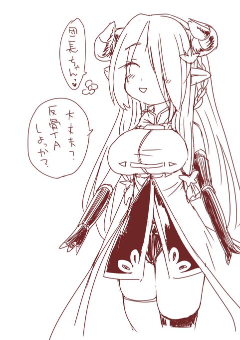 古戦場お疲れ様でした!ナルメアお姉ちゃんが大活躍できる素晴らしい古戦場でした! 