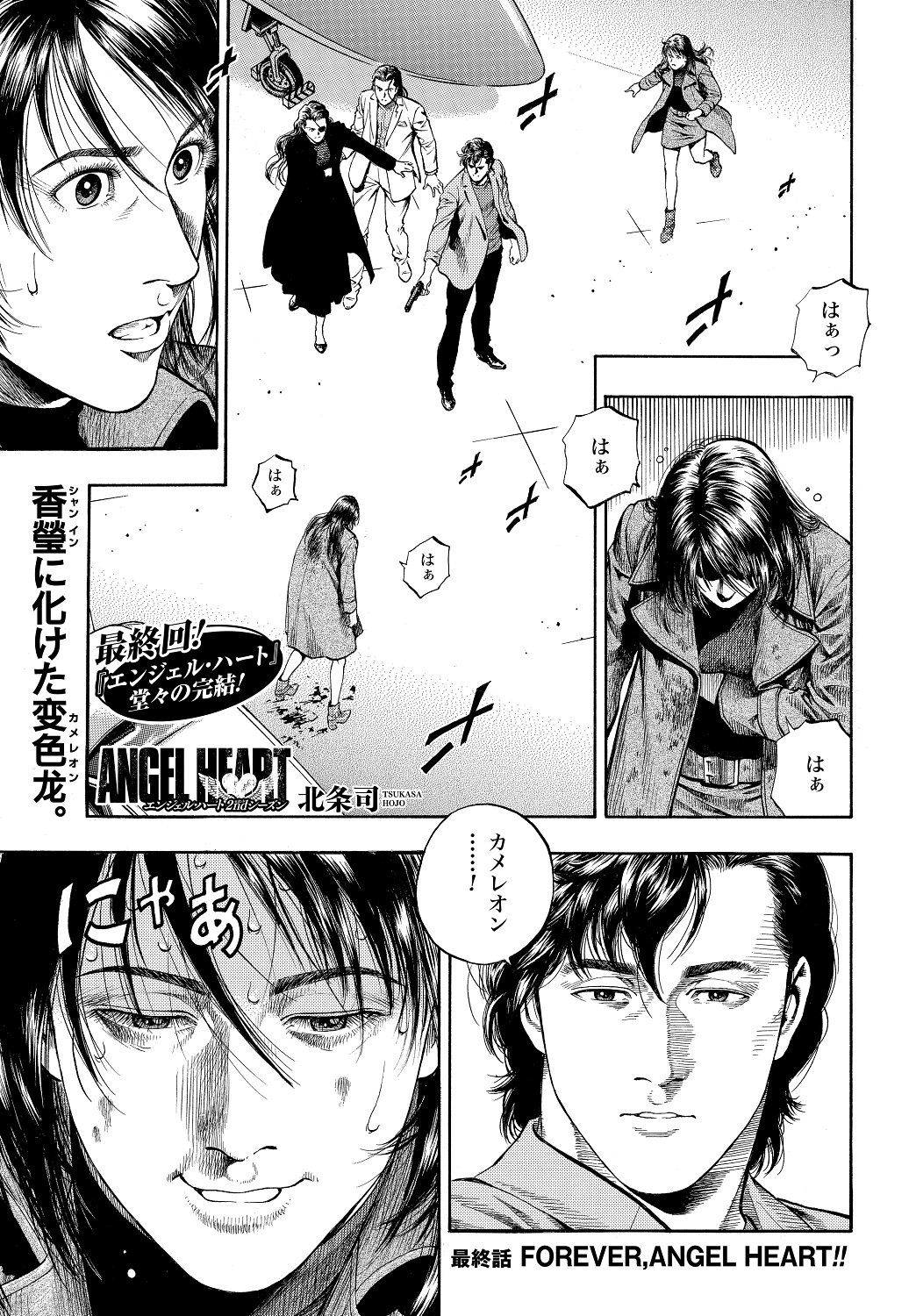 Comic Zenon ゼノン編集部 على تويتر 見どころ 北斗の拳 ラオウの化粧まわしが大きな話題を呼んだ横綱 稀勢の里 の物語が 漫画で読める 来月８月号より掲載される 稀勢の里物語 のプロローグを世界最速掲載 コミックゼノン T Co 3bh5bo86nw