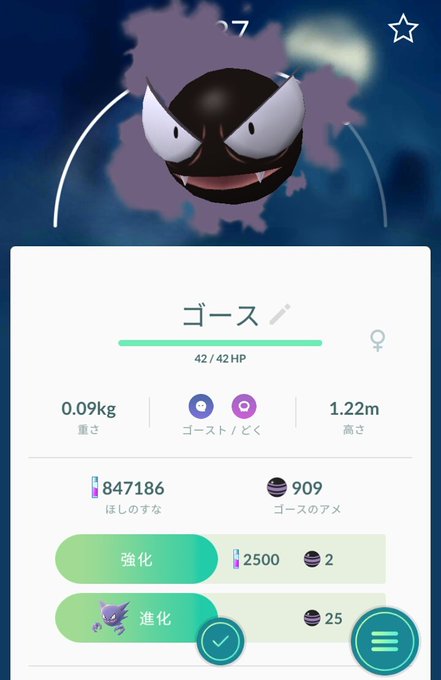 かっちゃん ８ ８gofest横浜 Katsuyoshi1114 17年05月 Page 3 Twilog