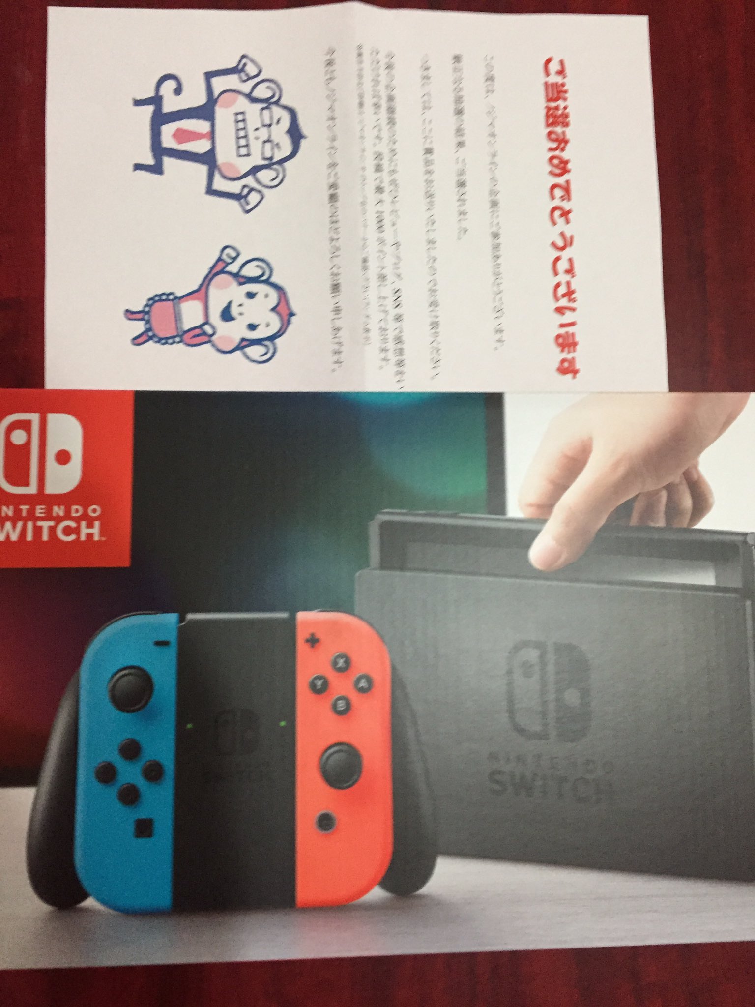 ノジマオンライン 在 Twitter 上 Gwお楽しみ箱完売御礼 連日チェックいただいた方 ご注文おめでとう ありがとうございます 今回ざんねんながら見逃してしまったという方 次回企画もお楽しみに お楽しみ箱 スイッチ クラシックミニ T Co Woqdy43dx9