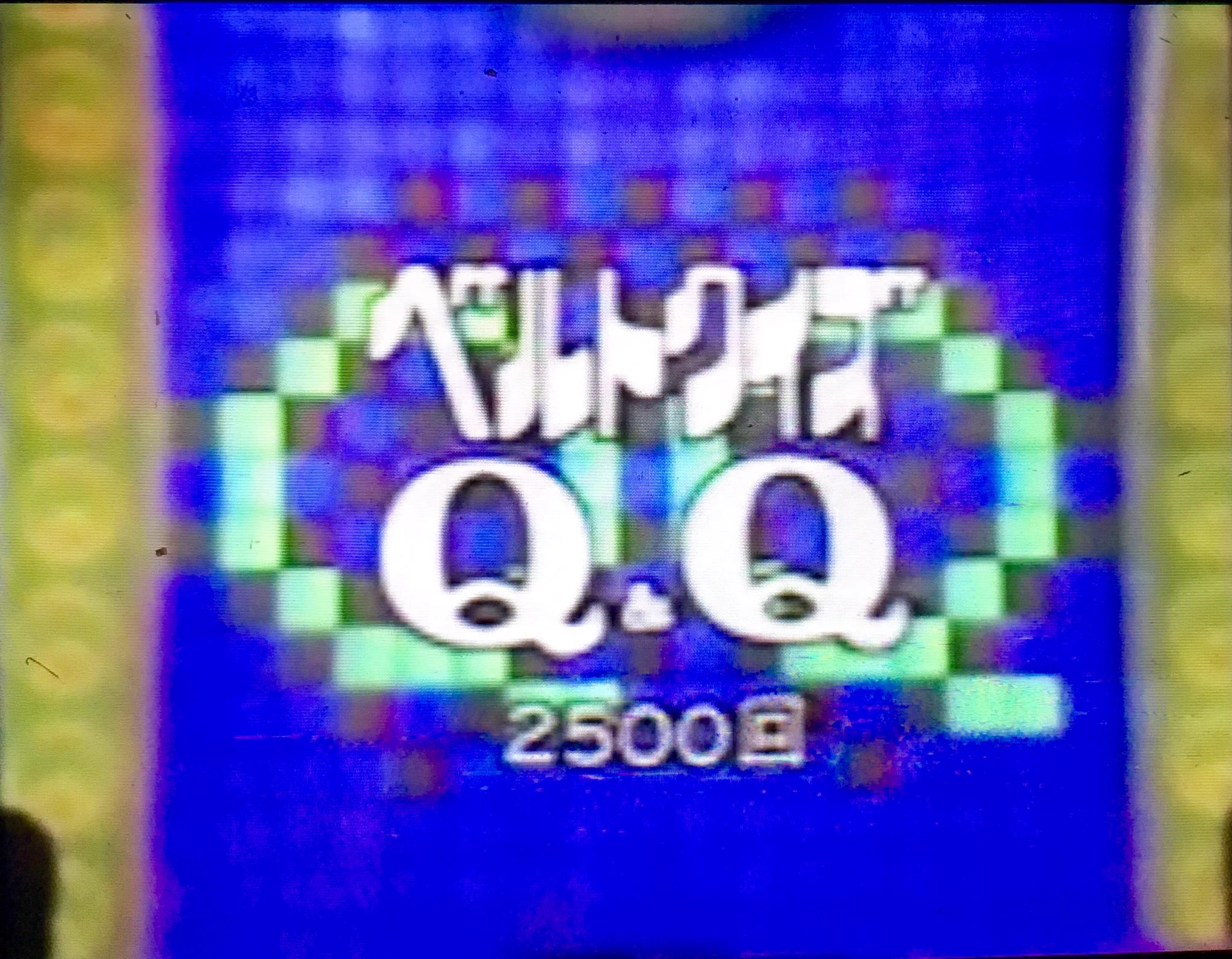 オダブツのジョー on X: 