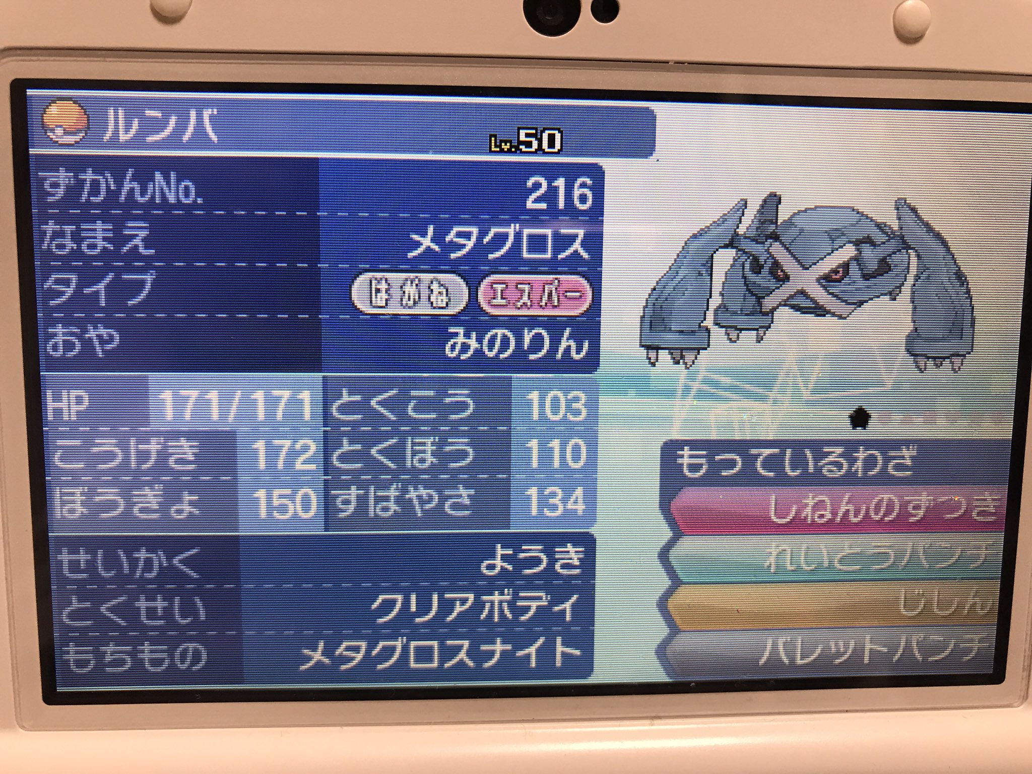 みのりん 12 19 岡崎龍北リレーマラソン サブのメンバー候補 ポケモン Pokemon ポケモンsm ポケモンサンムーン サンムーン バトルツリー ポケモン好きさんと繋がりたい T Co 6pwuo8wj7a Twitter