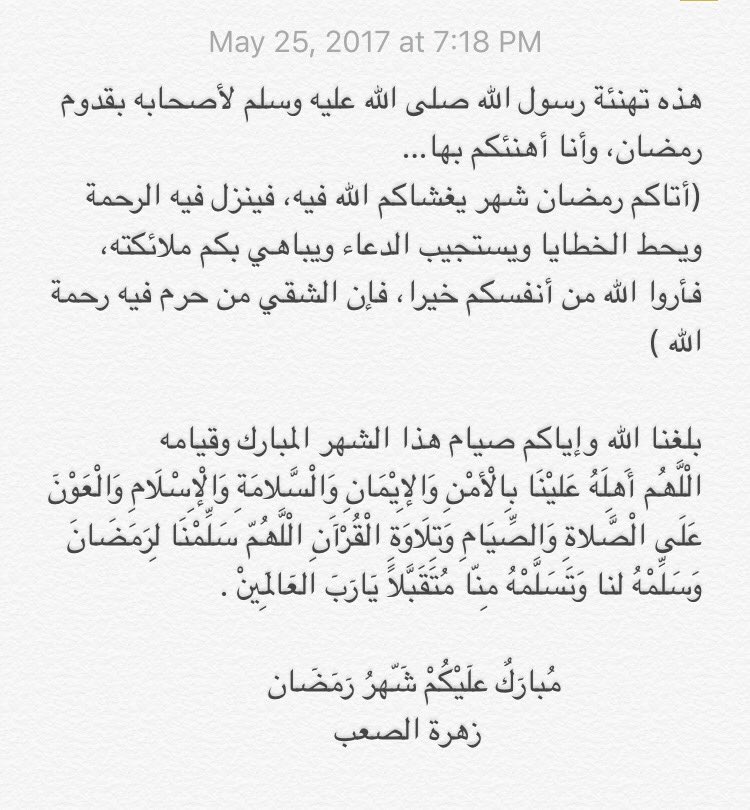 MsZahraalsaab's tweet photo. https://t.co/nFvNxQD7wm