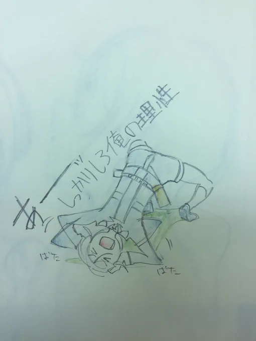  あーーー!!!!あーーー!!あーーー!!オフアカウント作らなきゃああああああああ新岡さんと遊ぶアカウントォォオ 