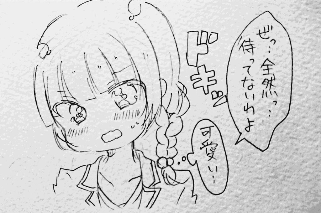 肩だしセーラー襟ワンピースが可愛かったのでよしまるに変換
#よしまる普及委員会 
#よはまる普及委員会 