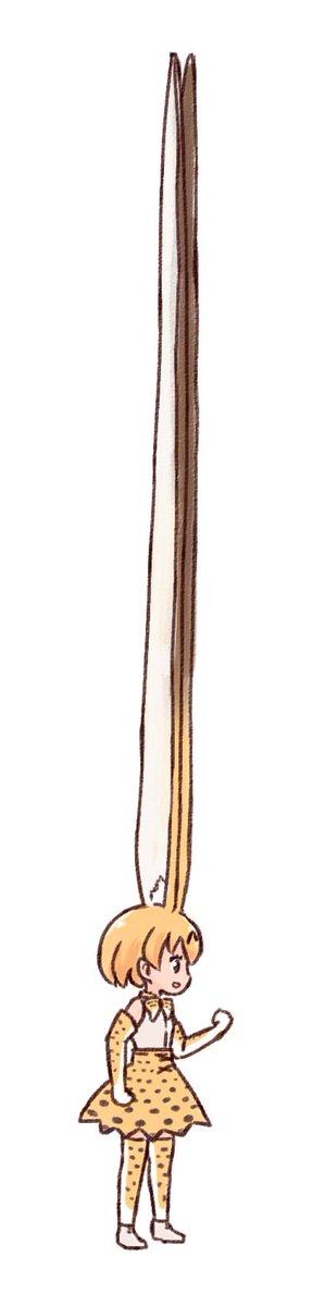 ジャンプ力ぅ ですかねぇ