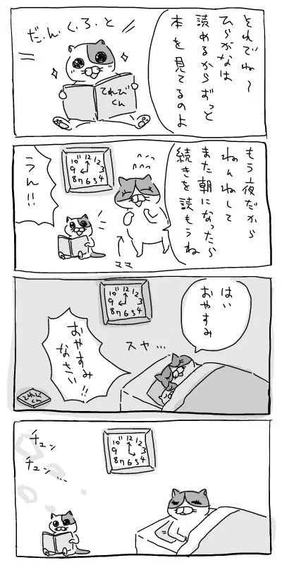 子どもの清らかさに泣いた・・・　応募者全員サービス欲しさで雑誌「てれびくん」を買った大人が気付かされたもの・・・