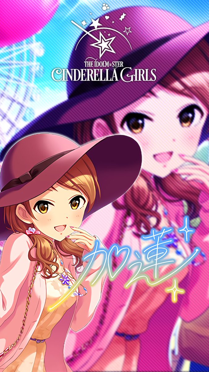 じょにーp در توییتر Iphone壁紙 煌めきのひととき 北条加蓮 デレステ Iphone壁紙デレステ 北条加蓮 気に入っていただけたら フォロー Rtお願いします