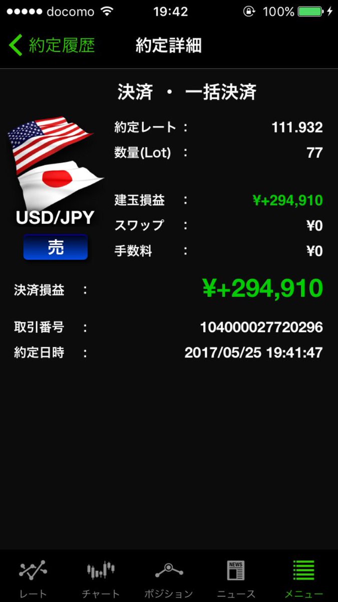 ry_ym003 tweet picture