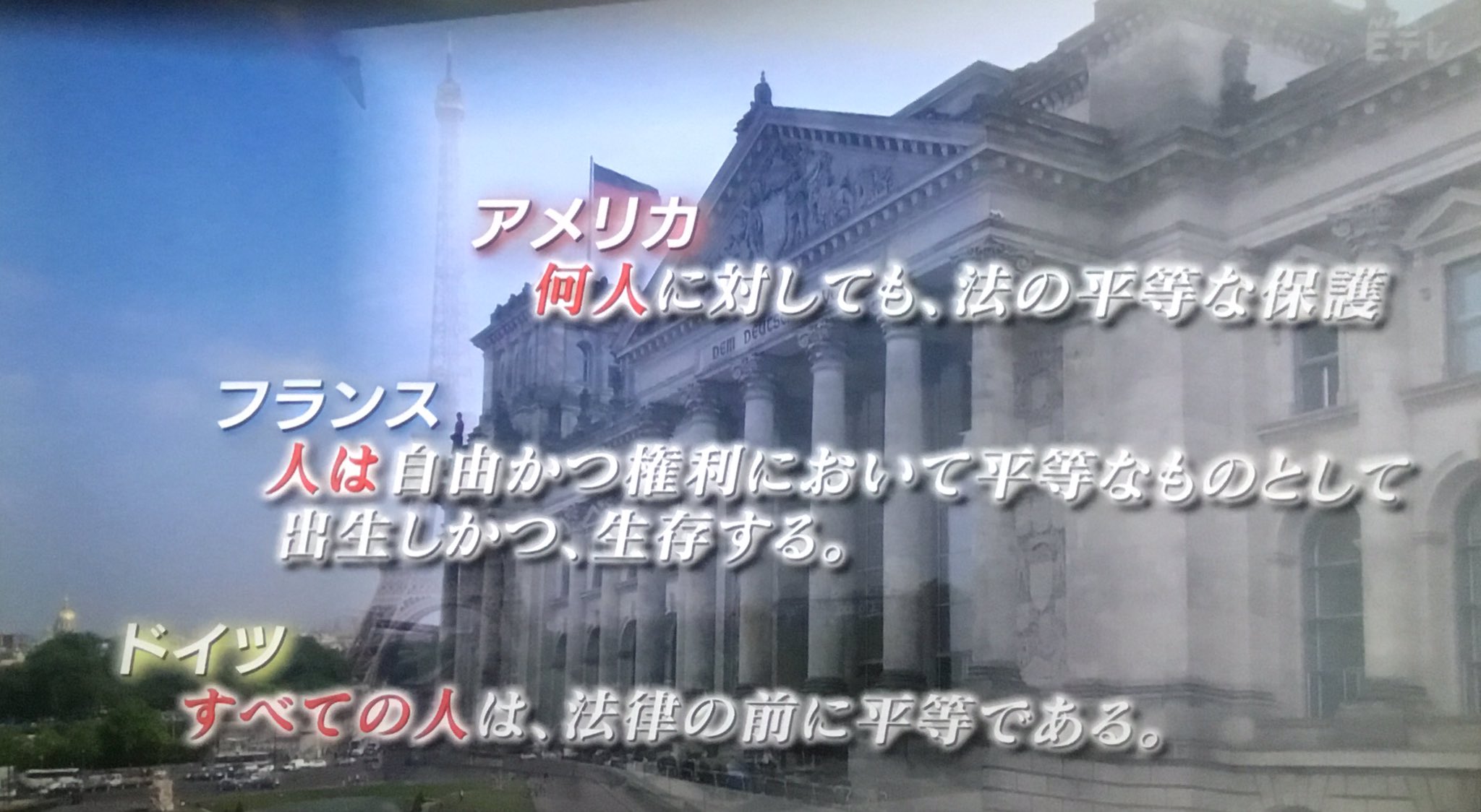 ミスターk On Twitter Etv特集 非正規社員が損害賠償を訴えた裁判 正社員と非正規 同じ作業 同じ労働時間で共同作業をしてる工場で 非正規社員がどんなに熟練しても 女性は結婚していれば正社員にしてくれなかった 彼氏がいてもダメ この裁判でも裁判長は 憲法14