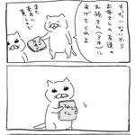 子どもの清らかさに泣いた・・・　応募者全員サービス欲しさで雑誌「てれびくん」を買った大人が気付かされたもの・・・