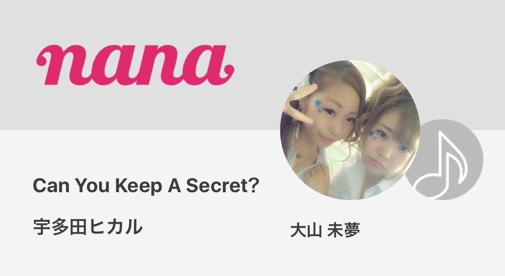 Miu みゅう Mv制作中 近づきたいよ君の理想に 大人しくなれない Can You Keep A Secret 悲しくなると君を呼ぶから Can You Keep A Secret 宇多田ヒカル Nanamusic T Co Rc3jvqszlr T Co Rvtr8og4bx Miu みゅう Mv制作中 近づきたいよ君の理想に 大人しくなれない Can You Keep A Secret 悲しくなると君を呼ぶから Can You Keep A Secret 宇多田ヒカル Nanamusic T Co Rc3jvqszlr T Co Rvtr8og4bx