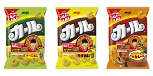 カールおじさんのtwitterイラスト検索結果