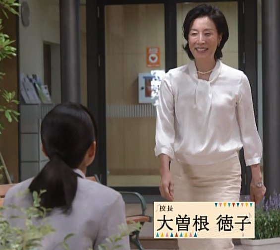 表高徒然草 おもこー ２話 呟23 大曽根徳子校長先生 高畑淳子さん あなたの気持ちは正しい 誰にでも歌う資格はあるのよ 回想シーン 生徒さんは 桐蔭学園高校合唱部の 皆さんでしょうか この校長先生の服装 覚えておいてね また１０話でね