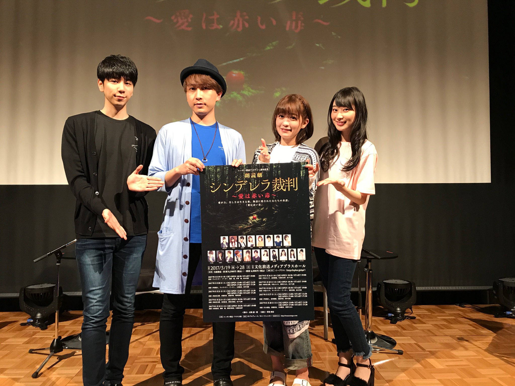 朗読劇「太陽のかわりに音楽を。2022」 on X: