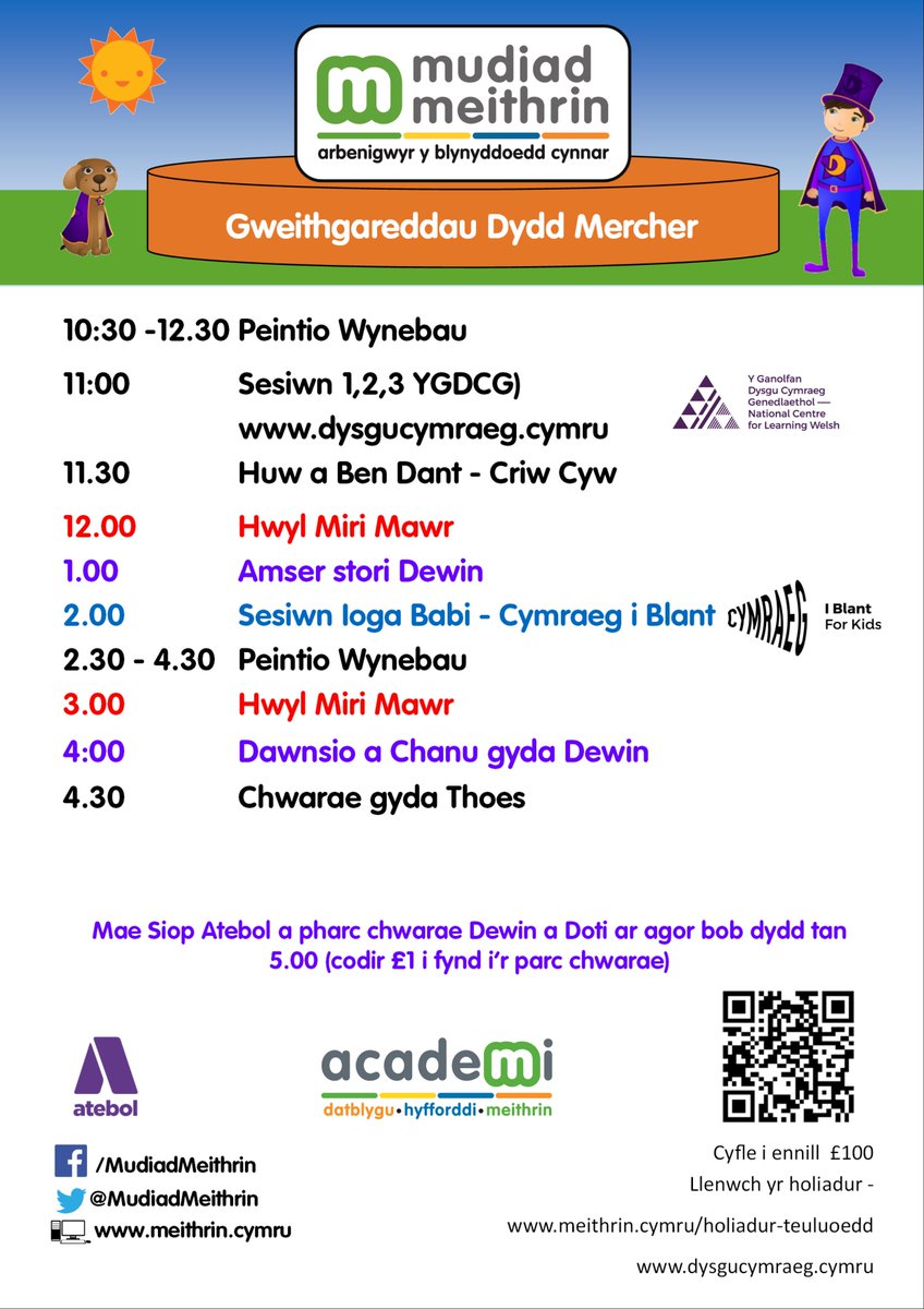 Bydd Atebol yn rhedeg siop <a href="/SiopDewinADoti/">Siop Dewin a Doti</a> <a href="/EistUrdd2017/">Eisteddfod Urdd 2017</a> a hefyd yn cynnal gweithgareddau ar hyd a lled y maes! Dewch draw i'n gweld ni!