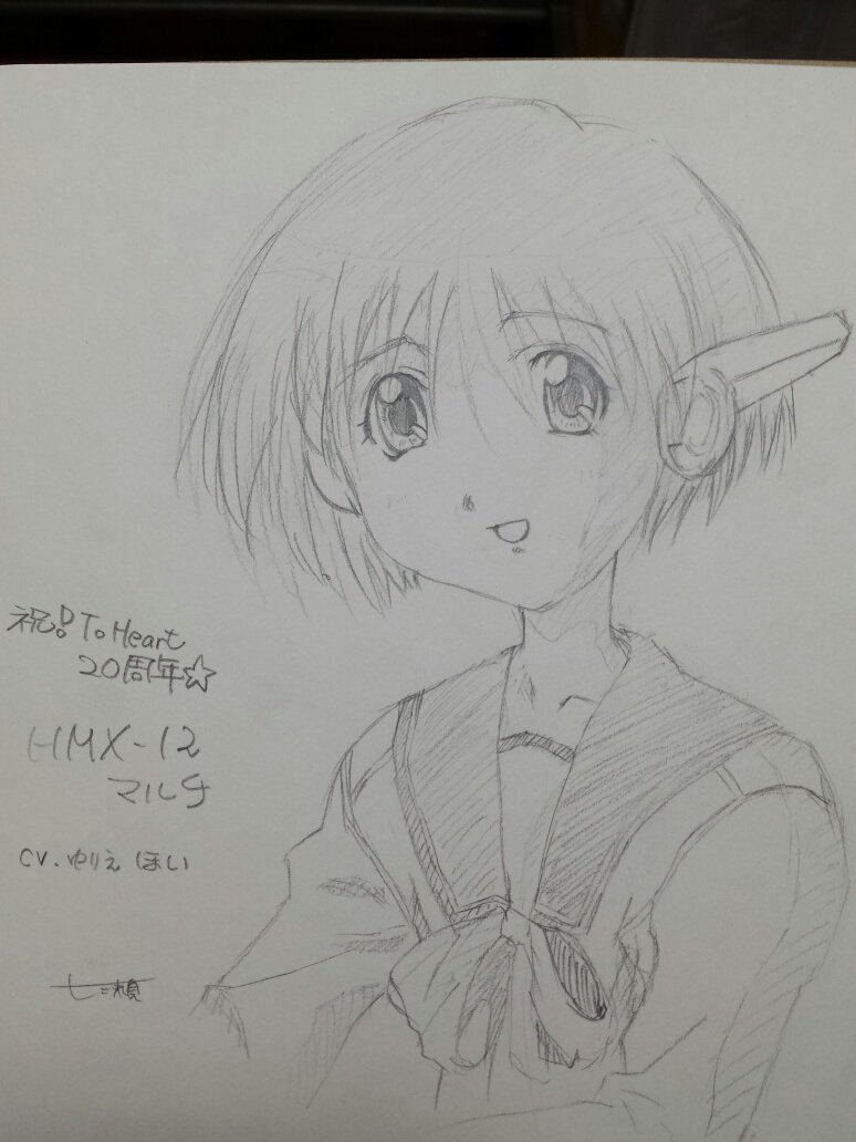 東鳩20周年ネタ イラスト 10ページ目 Togetter 東鳩20周年ネタ イラスト 10ページ目 Togetter