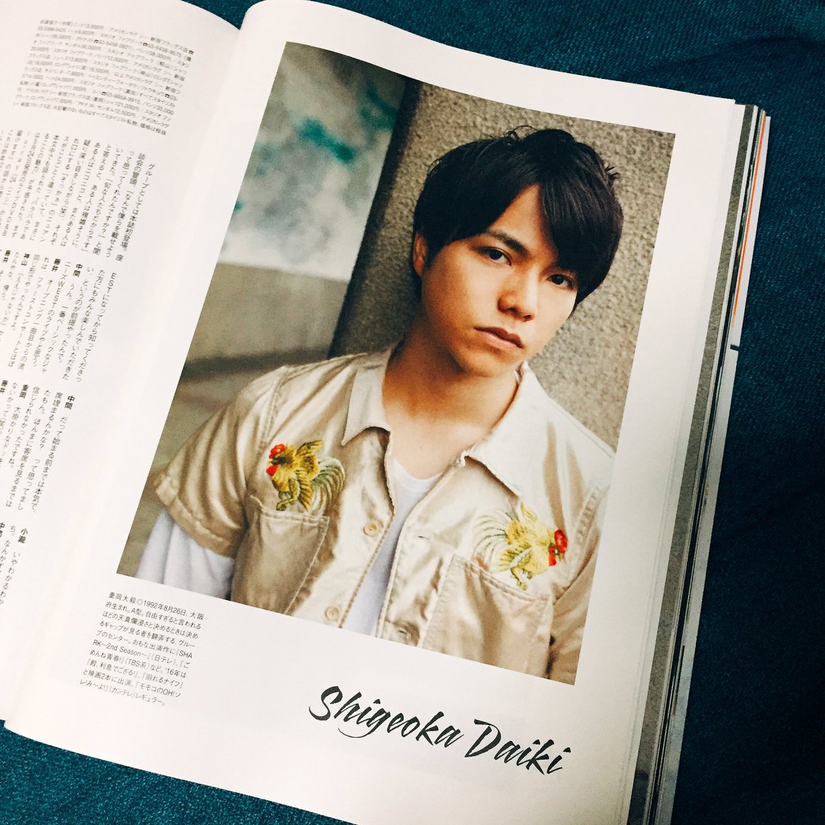 ちりめん雑魚 On Twitter よく聴く音楽について ミスチルとウルフルズをあげた重岡さん 重岡さんのキャメルボイスで歌ってほしいミスチルは 君が好き ウルフルズは定番過ぎと言われても やっぱり バンザイ 好きで良かった かなと 重岡大毅 ジャニーズwest