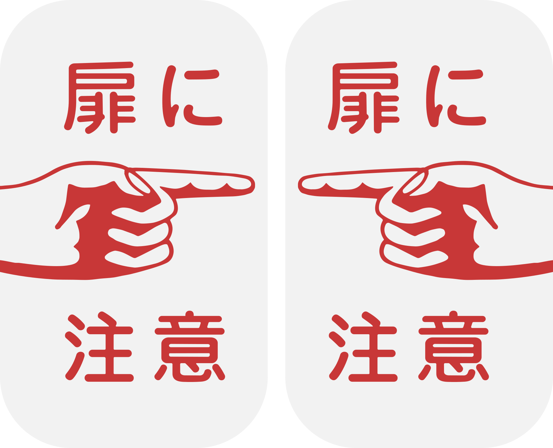 大阪市営地下鉄全面プレート えいだんねこ on X: 