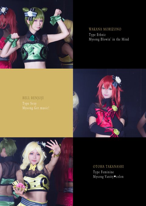 Twitterのコスプレ画像39