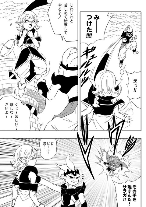 Karoine Karoineyy さんのマンガ一覧 古い順 ツイコミ 仮