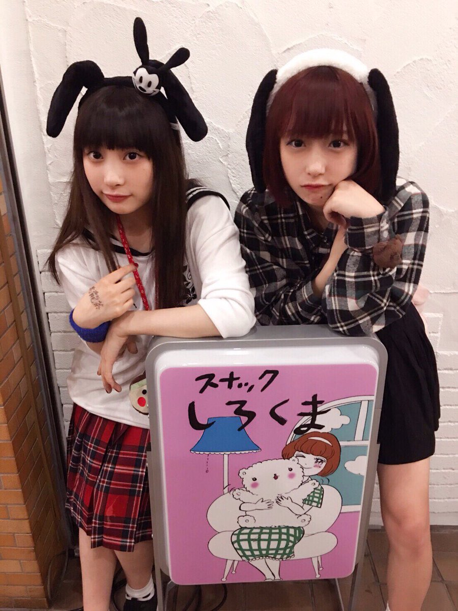 Will O Will O Pa Twitter 感謝 Alloy 北野ももこ 榎本りょう 初スナックしろくまイベント無事終了 ありがとうございました おかげさまで特製ハンバーグ24食完売 次回開催をお楽しみに お見送りチェキには生写真封入のサイン券でサインをお入れすることが Will O Will O Pa Twitter 感謝 Alloy 北野ももこ 榎本りょう 初スナックしろくまイベント無事終了 ありがとうございました おかげさまで特製ハンバーグ24食完売 次回開催をお楽しみに お見送りチェキには生写真封入のサイン券でサインをお入れすることが