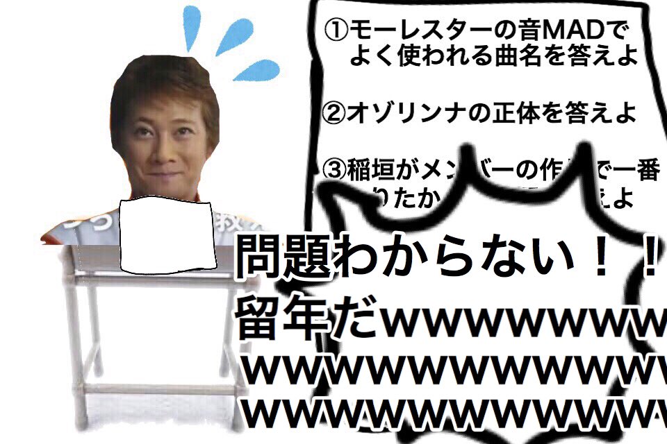 フォッ毛 テスト