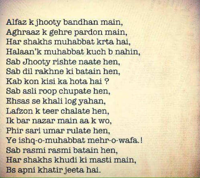 Rudabanoor's tweet photo. hr shaks khudi ki masti mein srf apne khatir jeeta hai #DamnReality https://t.co/SdATPqvzqT