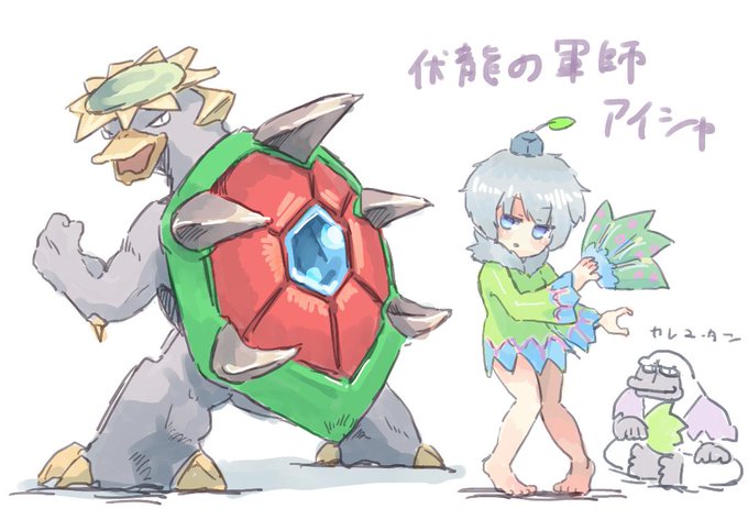 バクガメスのtwitterイラスト検索結果 バクガメスのtwitterイラスト検索結果