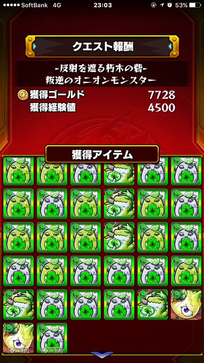 ヒトポタス ヒトポタス