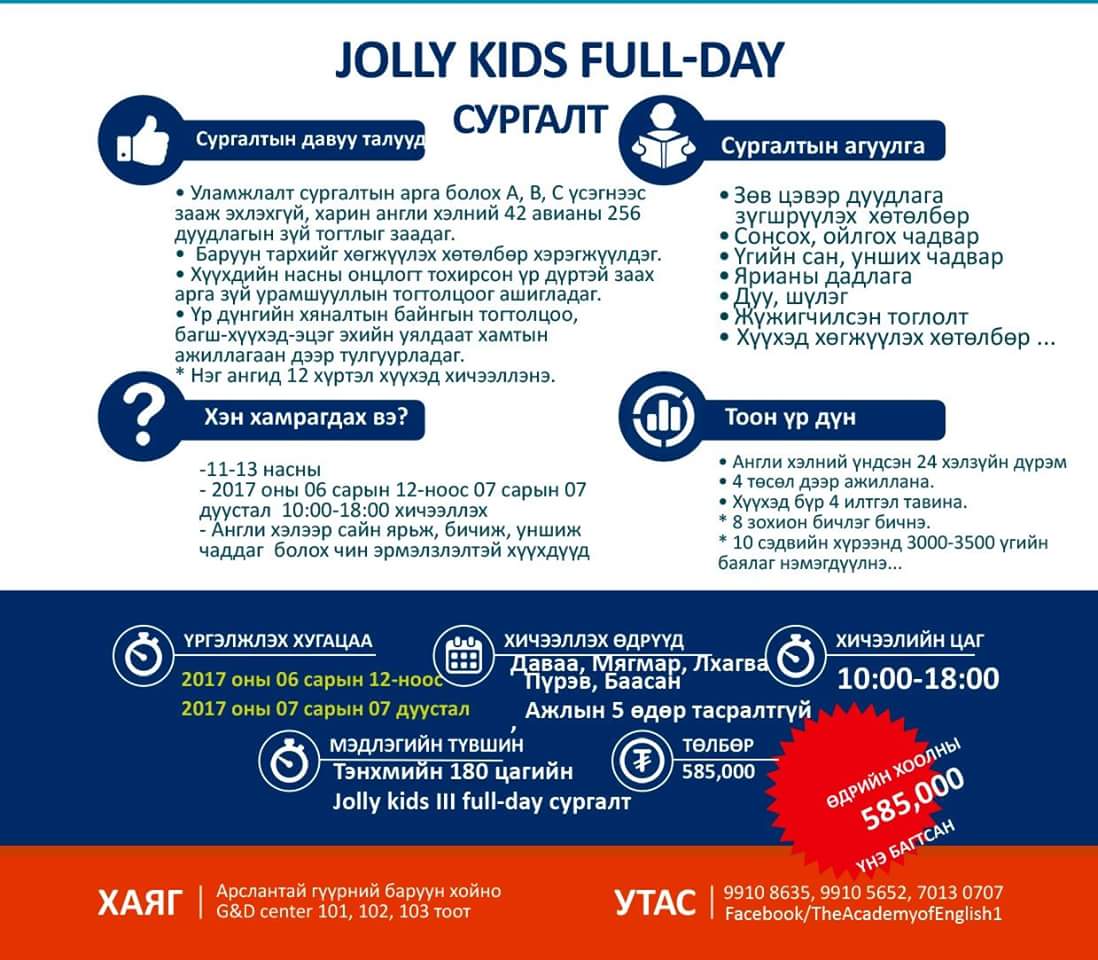 Ganchimeg (@drganaa) on Twitter photo 