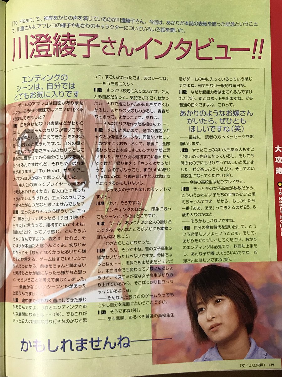 東鳩20周年ネタ イラスト 10ページ目 Togetter 東鳩20周年ネタ イラスト 10ページ目 Togetter