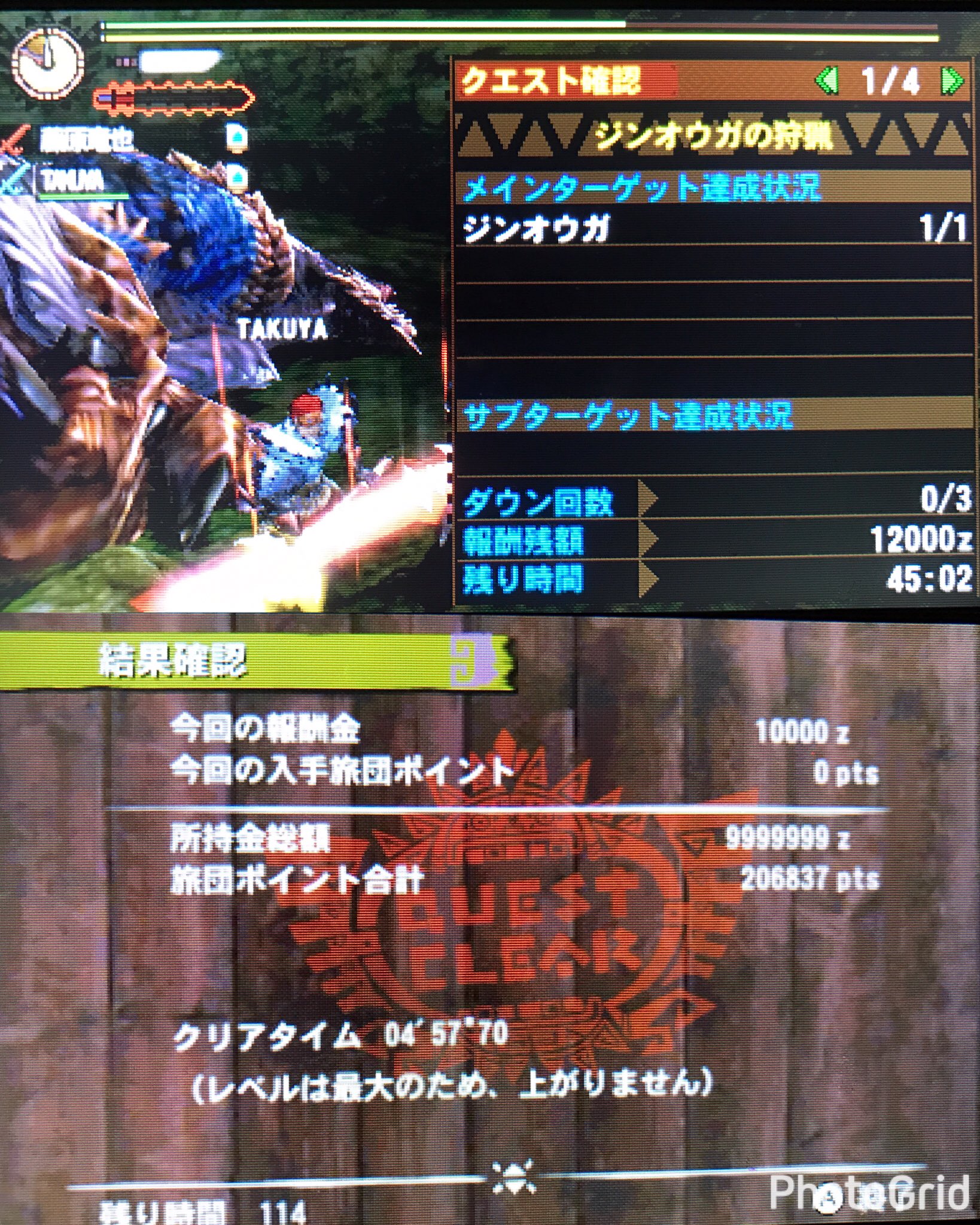 Taまとめ Ayustat Ta Twitter